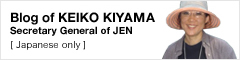 Blog of KEIKO KIYAMA