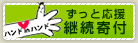 �����Ɖ����@�p����t