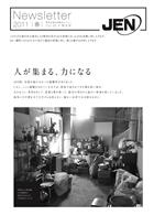 2011�N�t ���卆