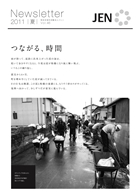 2011�N�t���卆