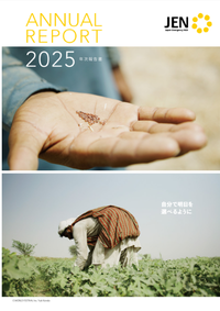 2025report