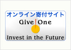 Give One