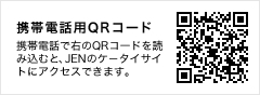 JENケータイサイト