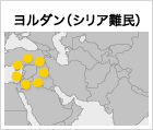 シリア