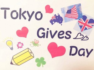 tokyo_givings