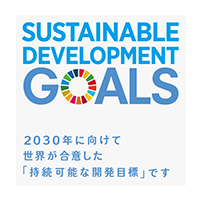 SDGs_JAPANESEver_design_0229