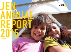 annual report2015_front page