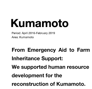 Kumamoto