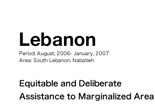 Lebanon