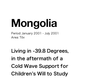 Mongolia