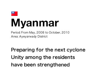 Myanmar