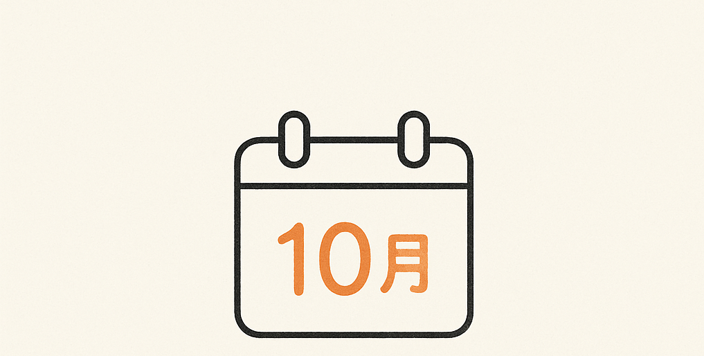 現在ページを改修しております。10月中の公開を予定しております。