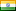 インド