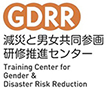 GDRR logo